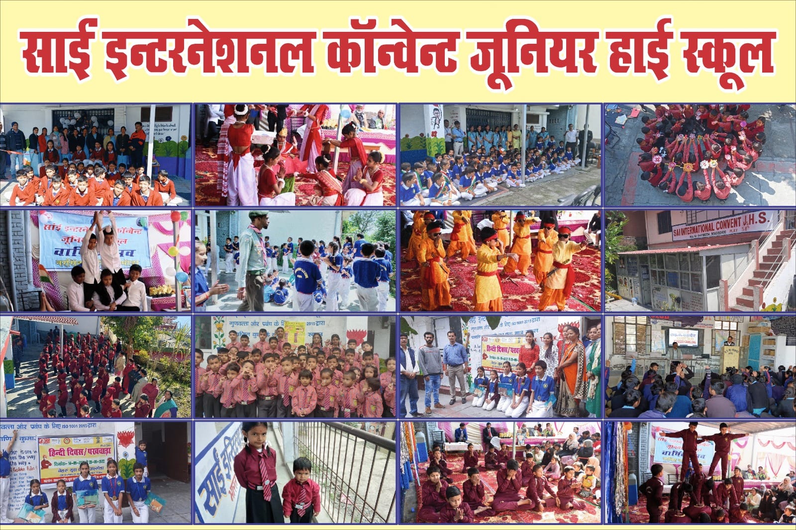 Sai Educational Group