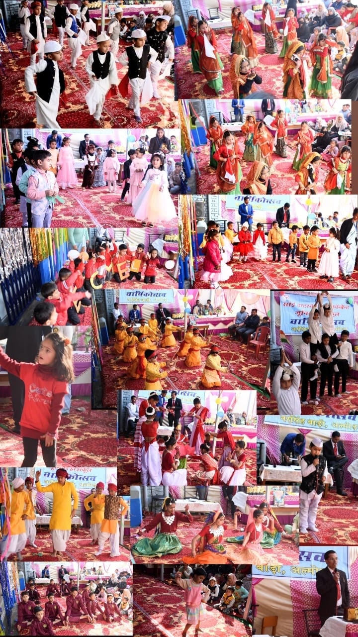 Annual Function