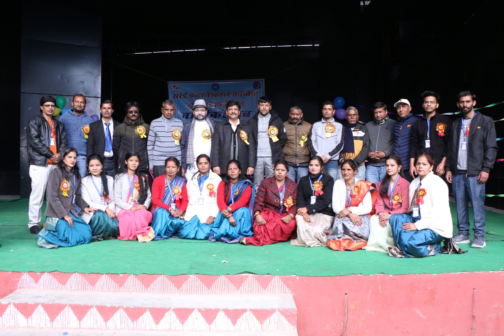 Sai Institute
